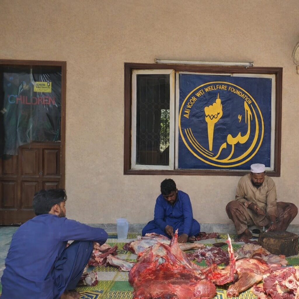 Qurbani