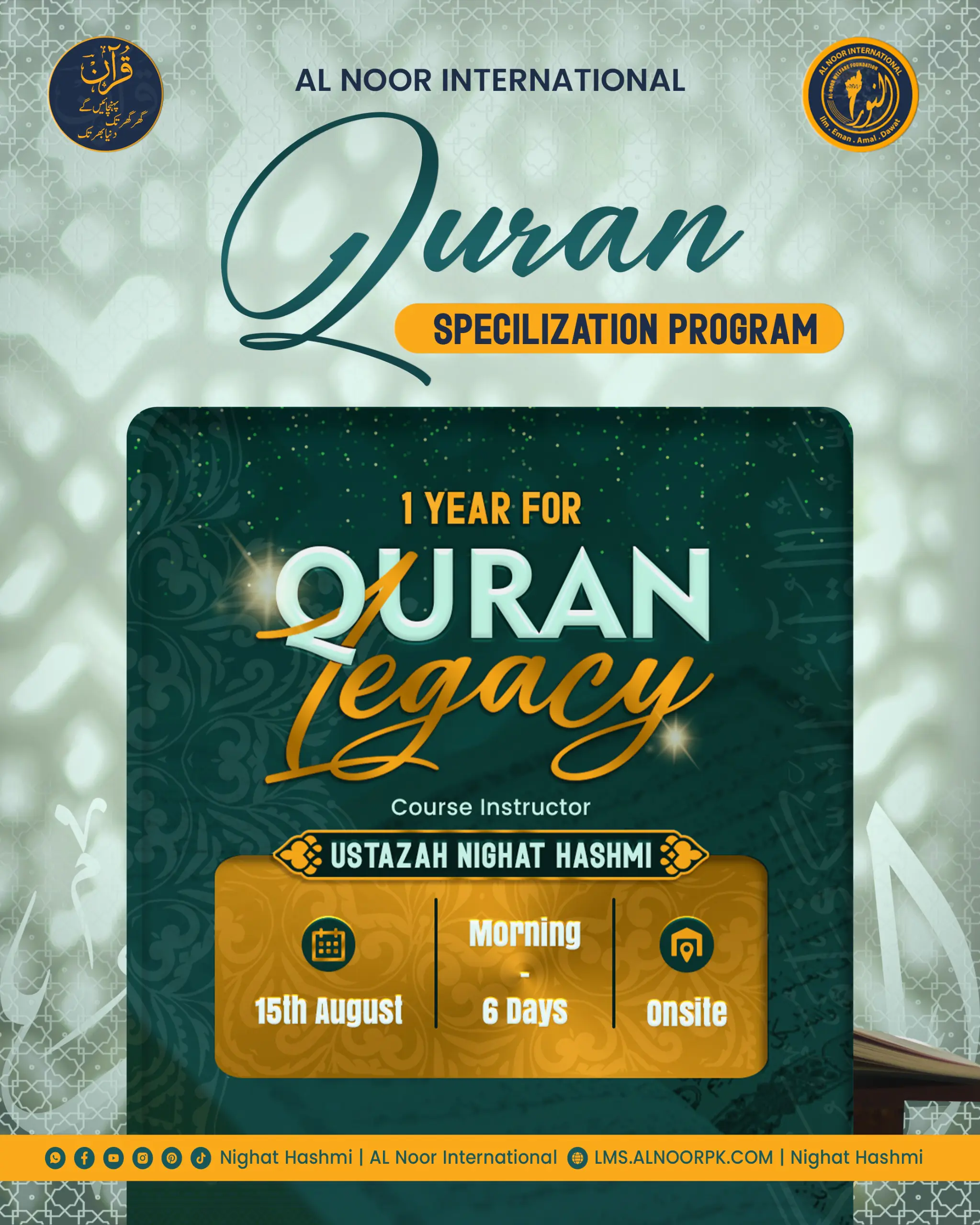 Alnoorpk.com - programs and courses (8)