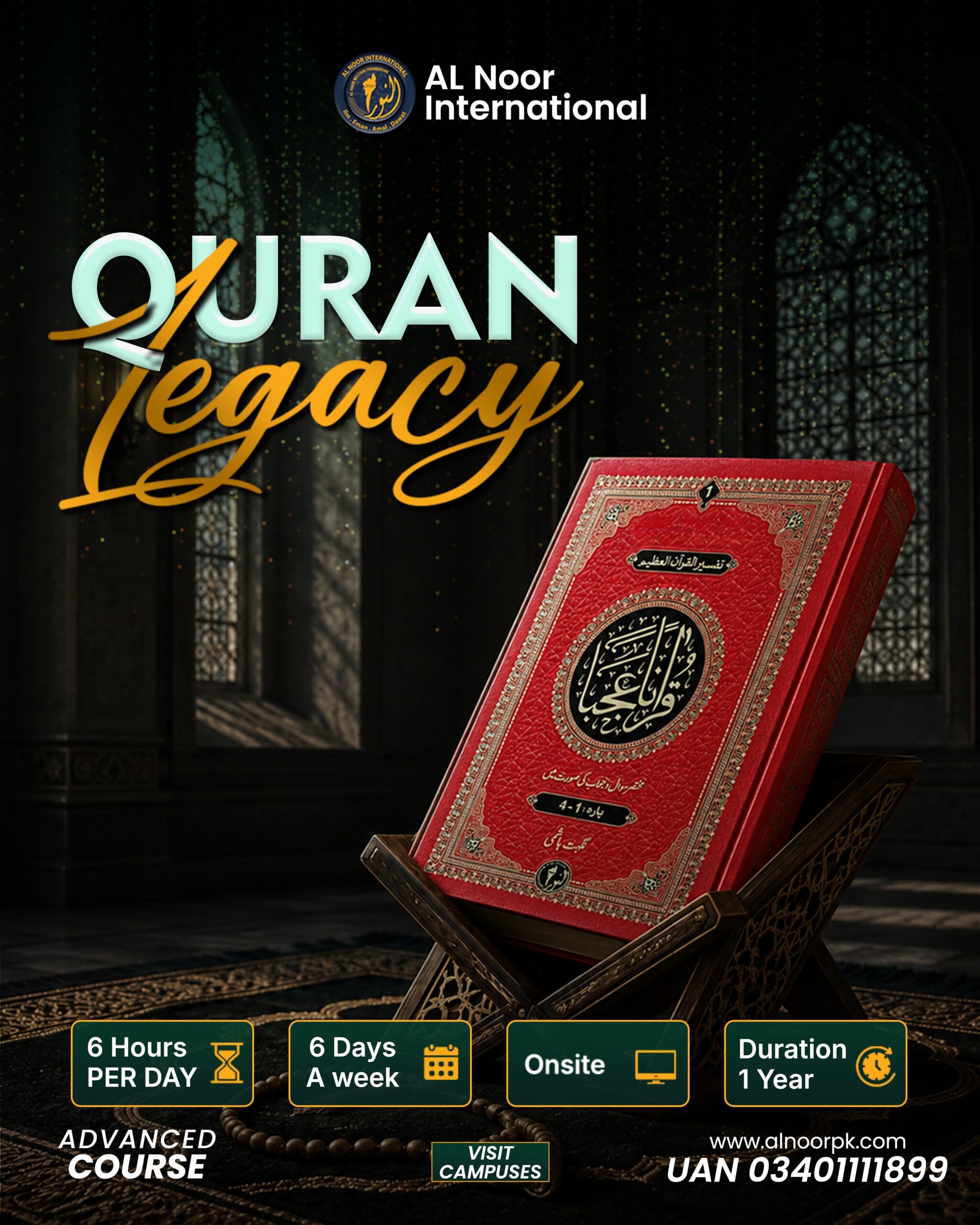 Quran Legacy 1
