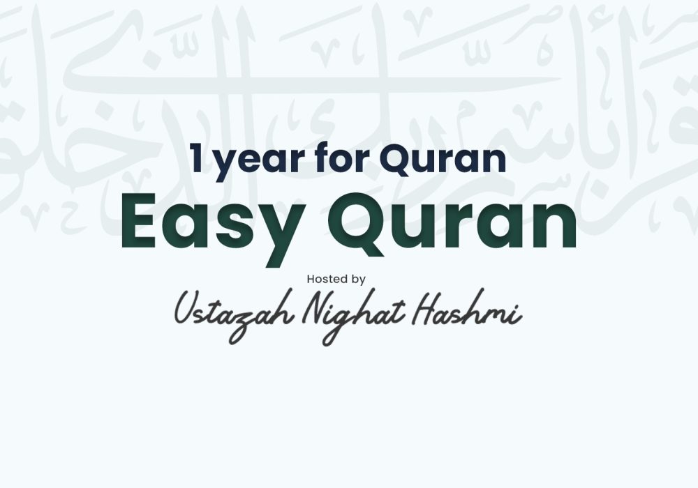 Alnoorpk.com - Easy Quran