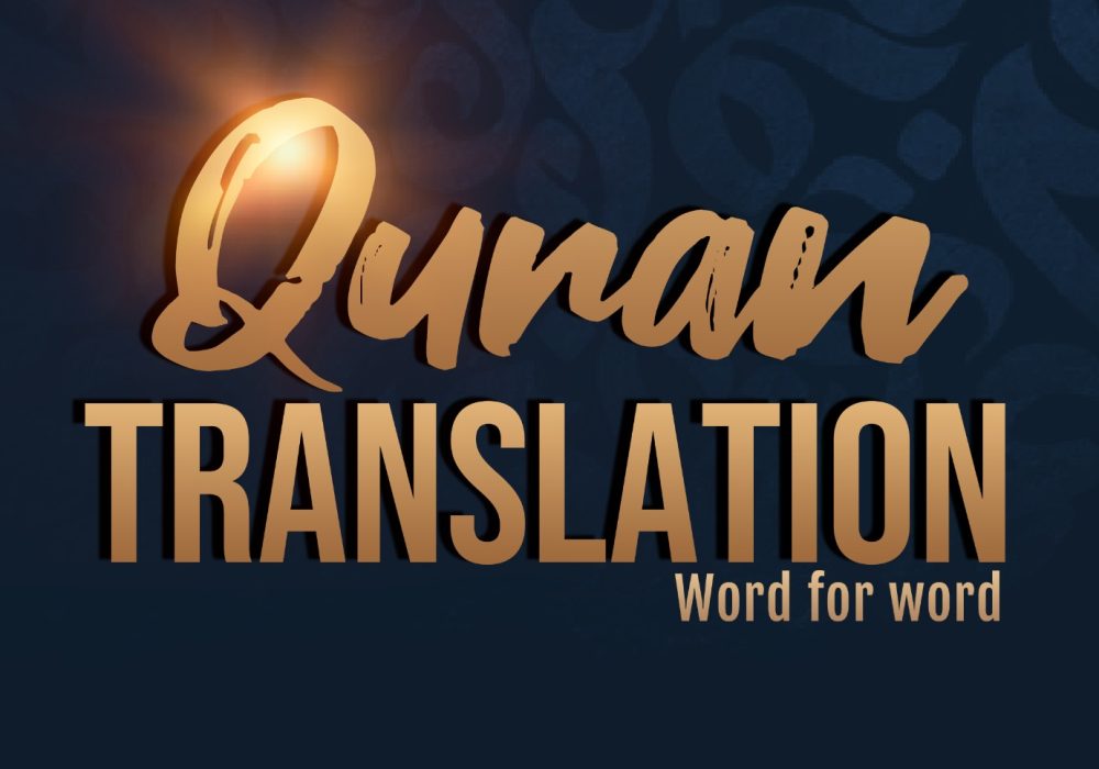 Alnoorpk.com-Quran Translation