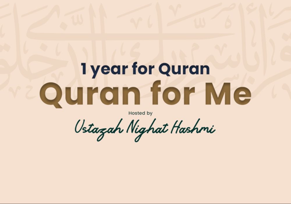 Alnoorpk.com - Quran for me 1