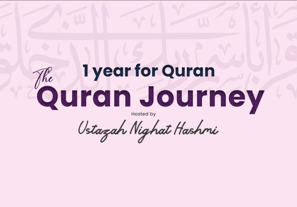 Alnoorpk.com - The Quran Journey1